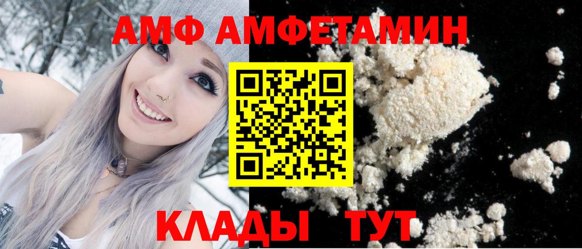 Амфетамин 98% Нурлат