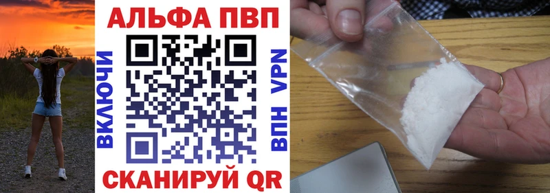 A-PVP СК  Нурлат 