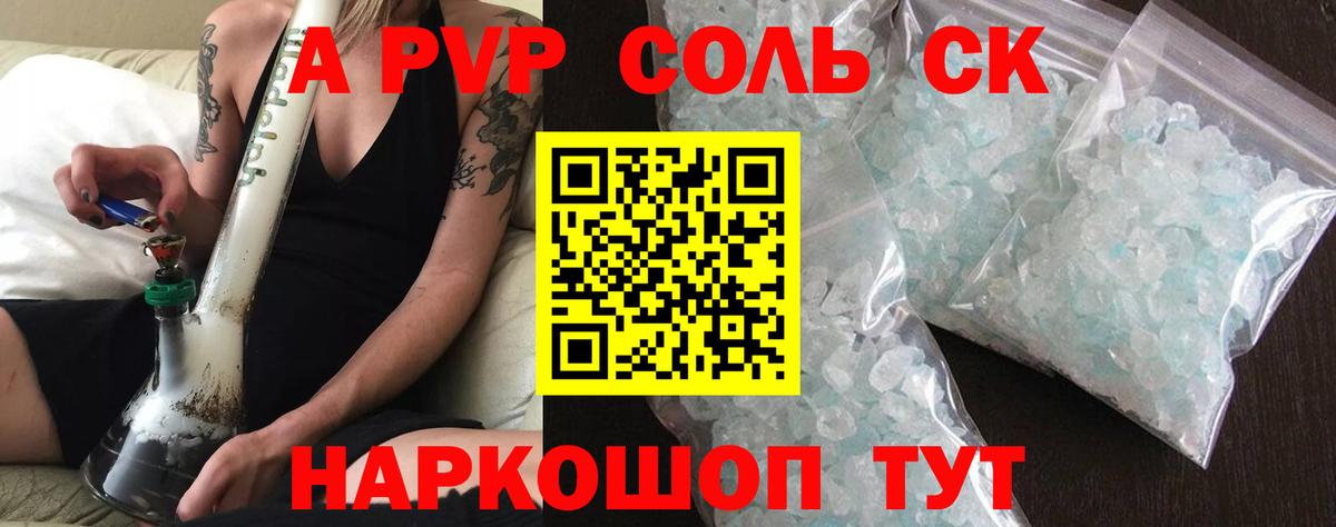 Метамфетамин Нурлат