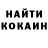 Amphetamine Розовый NaDMai Channel