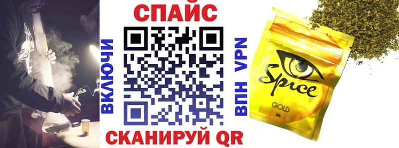 Бутират GHB  купить наркоту  Нурлат 