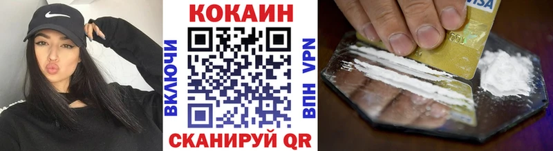 COCAIN 97% Нурлат