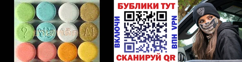 Экстази XTC  Нурлат 