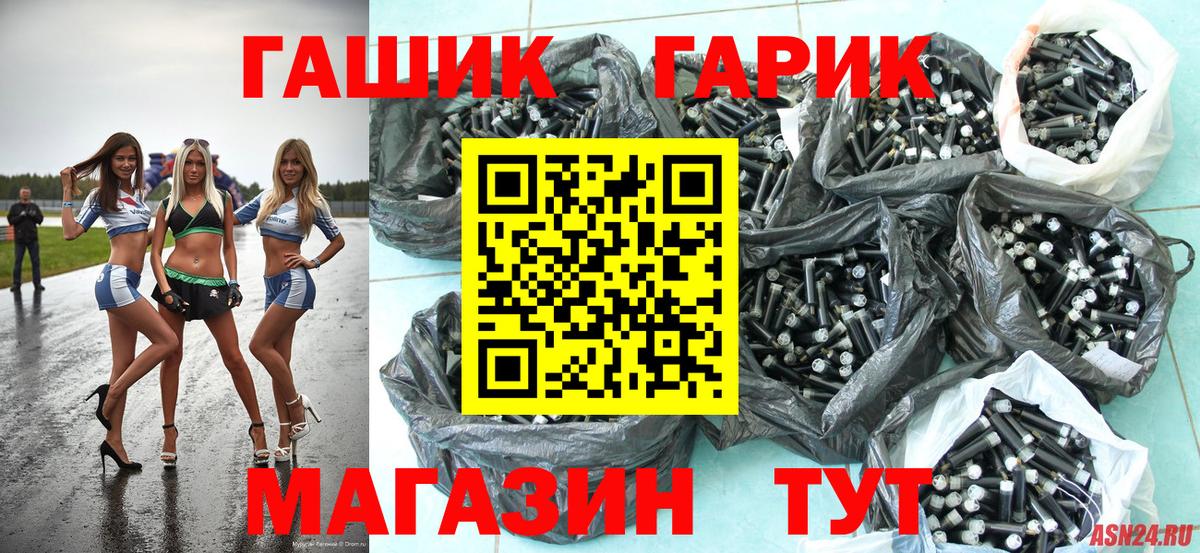 ГАШИШ VHQ  ГАШИШ 40% ТГК  Нурлат  Вход с VPN 
