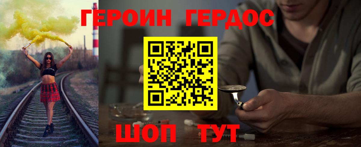 Нурлат  Героин Афган  Вход с VPN 