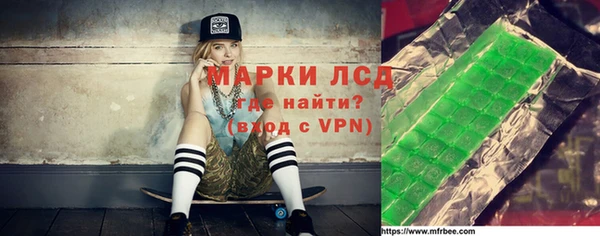 первитин Елабуга