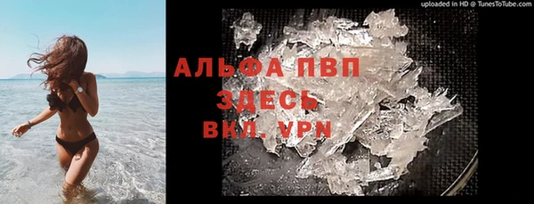mdpv Алексеевка