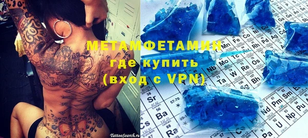 Альфа ПВП Алексин