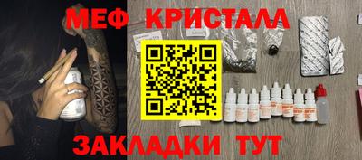мет Туймазы