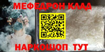 мет Туймазы