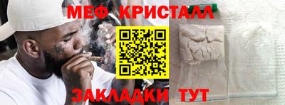 мет Туймазы