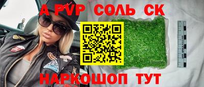 каннабис Тулун