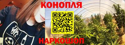 каннабис Тулун