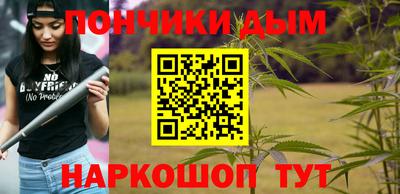 каннабис Тулун