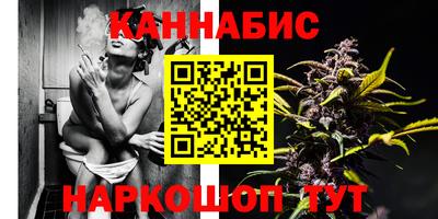 каннабис Тулун