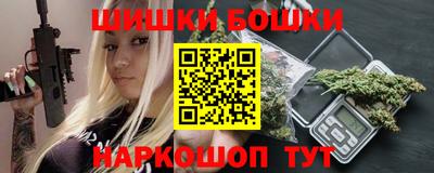 каннабис Тулун
