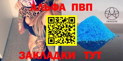 каннабис Тулун