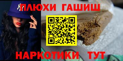 каннабис Тулун