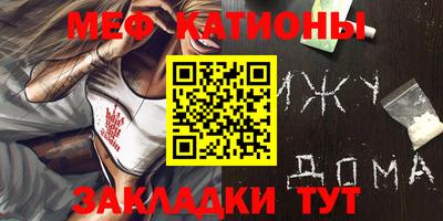 каннабис Тулун