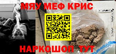 мет Туймазы