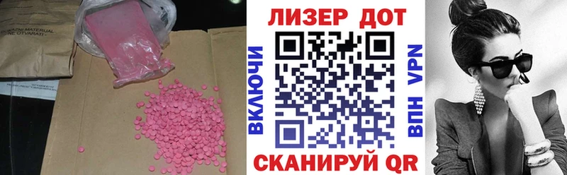 LSD-25 экстази кислота Нурлат