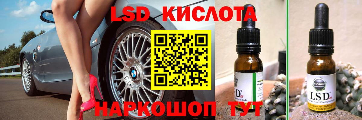 Лсд 25  Меф   Канабис  А ПВП СК   Нурлат  COCAIN  МАРИХУАНА  Магазины продажи наркотиков  ГАШ  Вход с VPN 