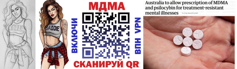 МДМА crystal  Нурлат 