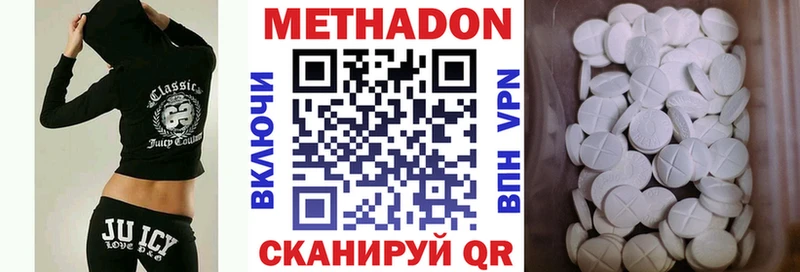 наркошоп  Нурлат  МЕТАДОН VHQ 