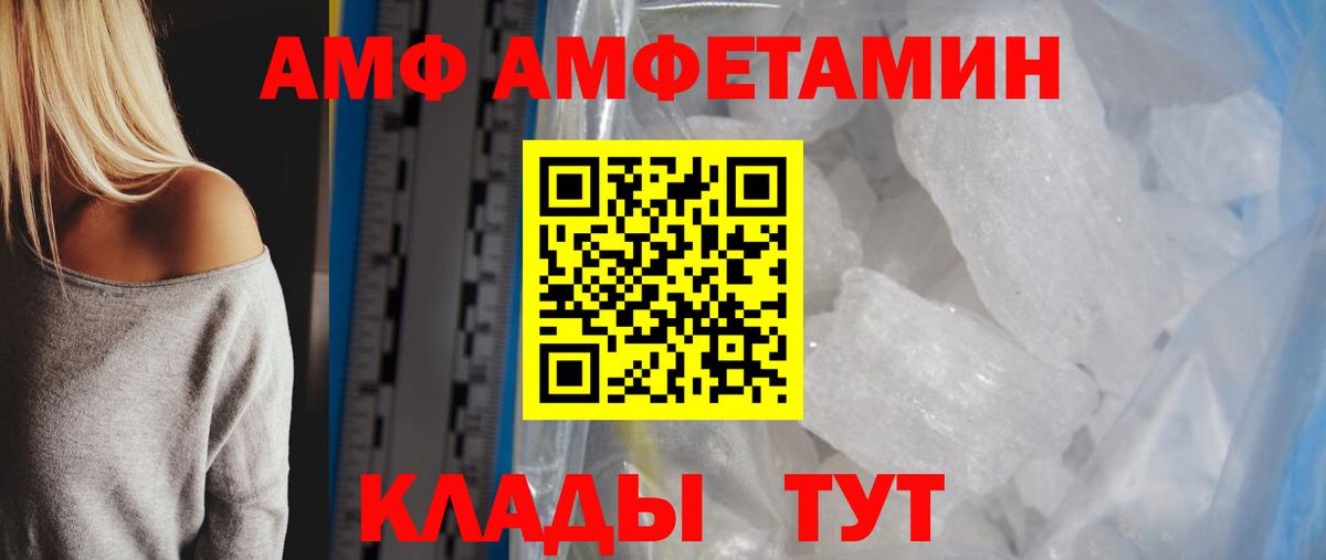 Нурлат  Первитин винт  Вход с VPN 