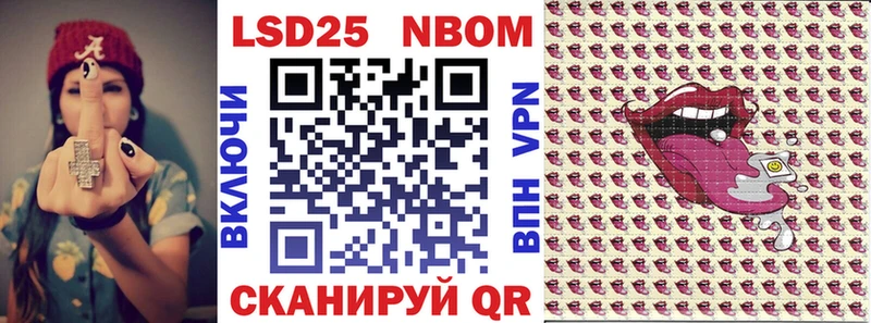 наркота  Нурлат  Наркотические марки 1,8мг 