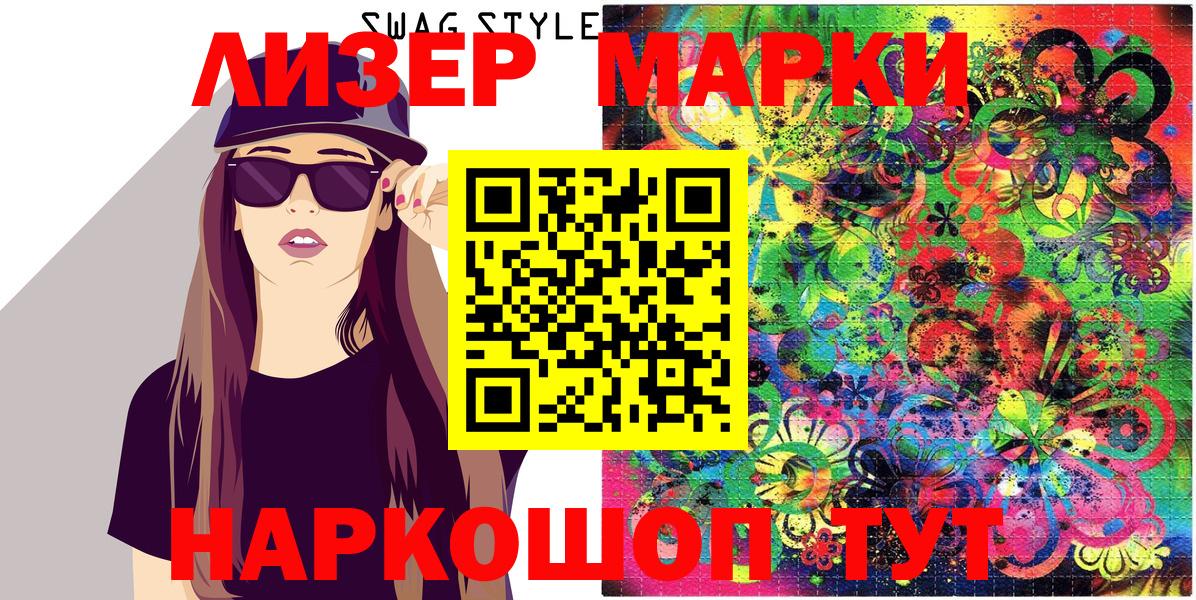 Нурлат  Марки N-bome 1,5мг  Вход с VPN 