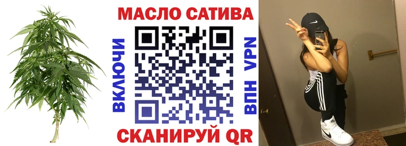 ТГК THC oil  где можно купить наркотик  Нурлат 