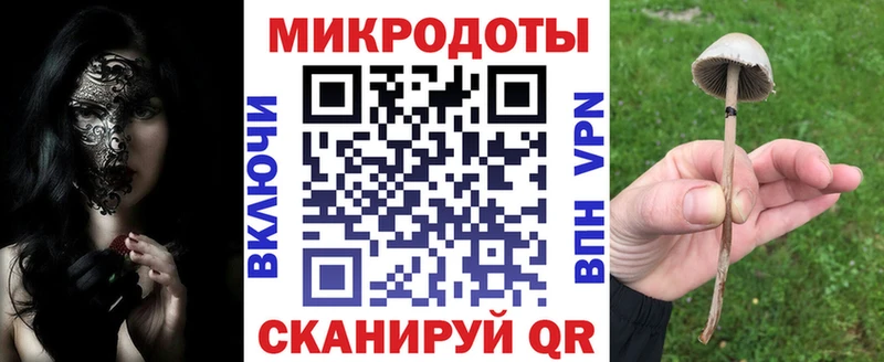 Псилоцибиновые грибы MAGIC MUSHROOMS  Нурлат 