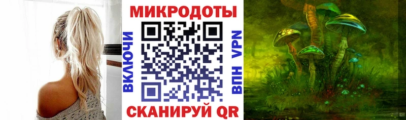 Галлюциногенные грибы Cubensis Нурлат