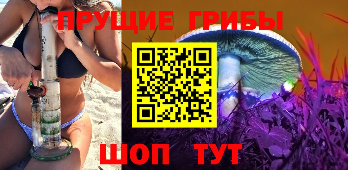 Нурлат  Псилоцибиновые грибы Magic Shrooms  Вход с VPN  Галлюциногенные грибы ЛСД 