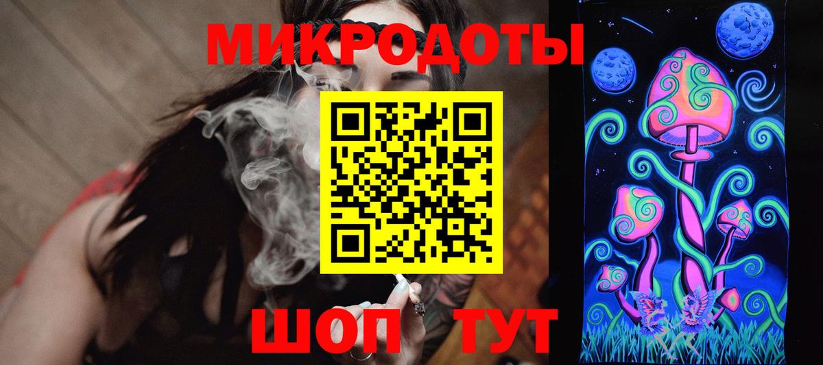 Псилоцибиновые грибы Magic Shrooms Нурлат