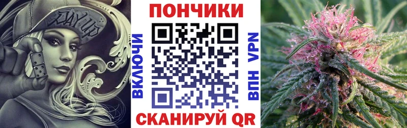 Марихуана планчик  Нурлат 