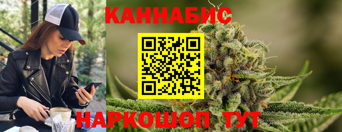 Каннабис конопля  МАРИХУАНА SATIVA & INDICA  Каннабис марихуана  Марихуана ГИДРОПОН  Вход с VPN  Нурлат 