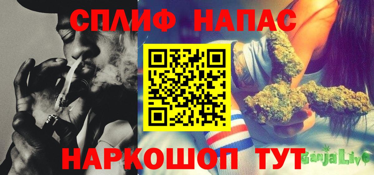 Канабис семена Нурлат